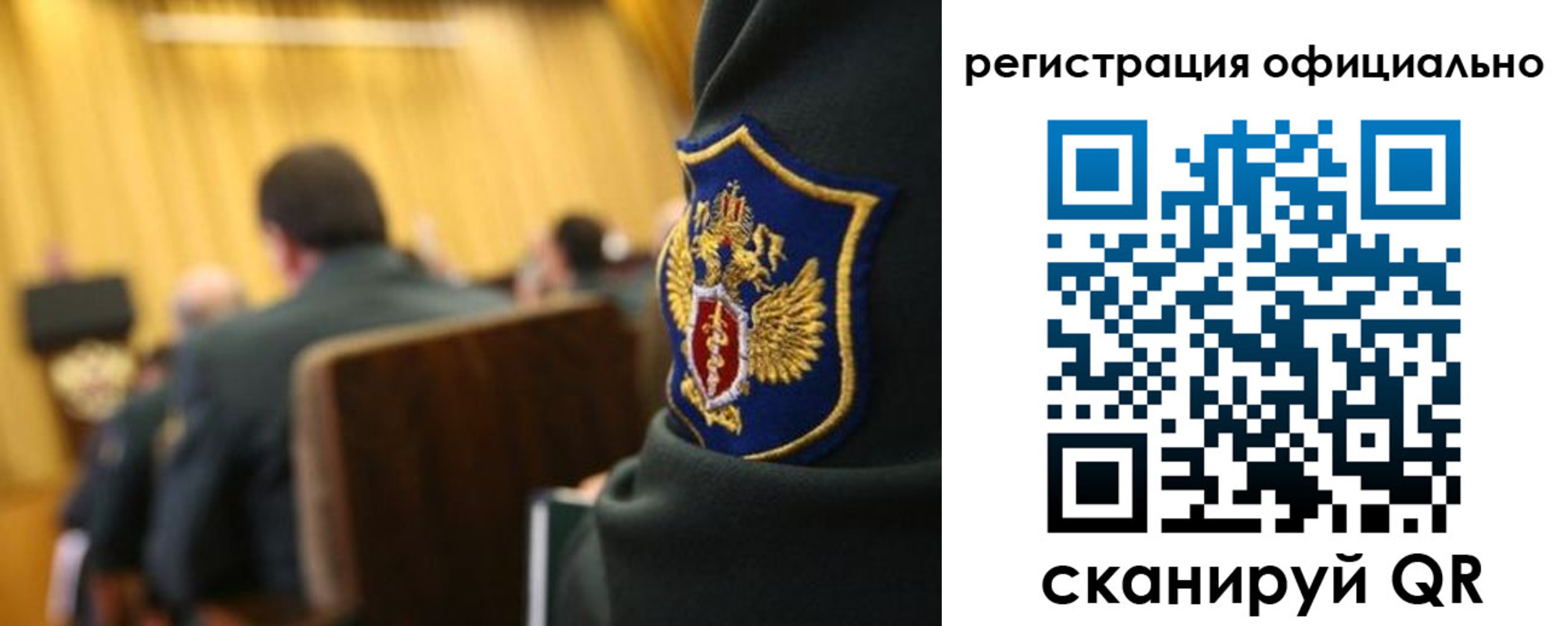 прописка в квартире в Калининске